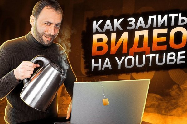 Kraken 15at сайт