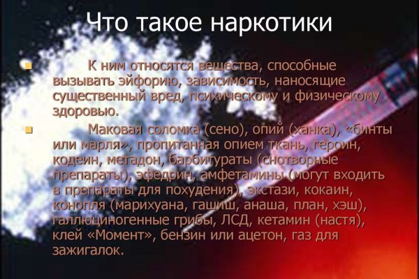 Кракен ссылка тор kr2web in