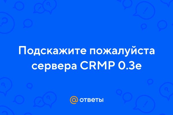 Ссылка на кракен kr2web in