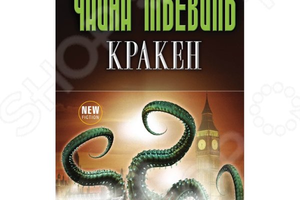 Кракен сайт официальный kraken014 com