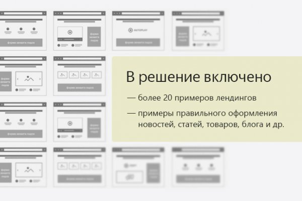 Как найти сайт кракен