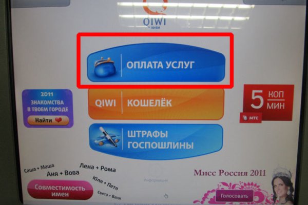 Почему не работает кракен