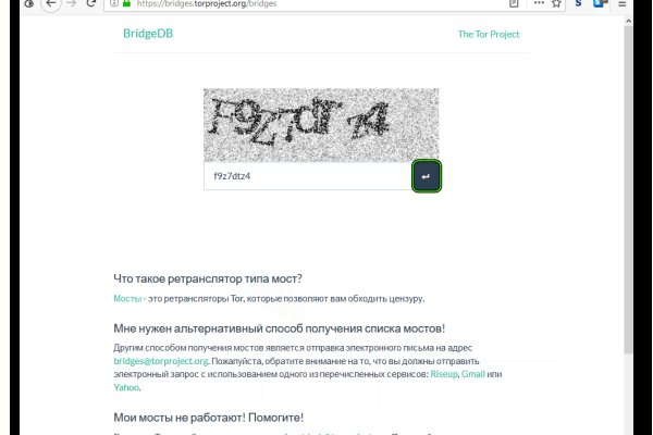Что с кракеном сегодня сайт