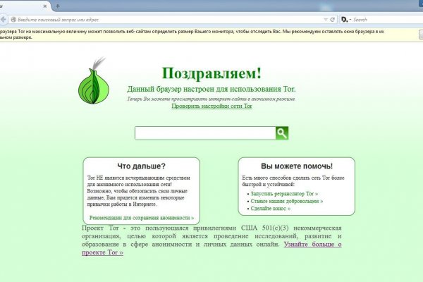 Кракен магазин kr2web in тор