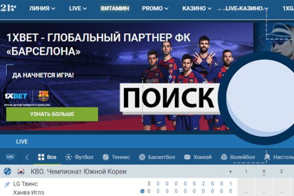 Кракен маркерлейс оф вход