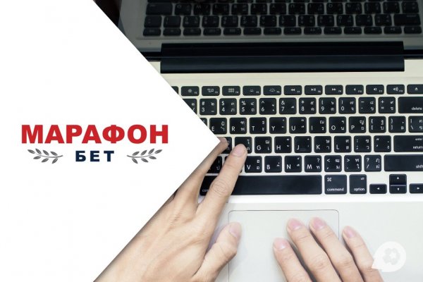 Кракен площадка kr2web in