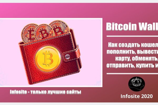 Актуальное зеркало kraken