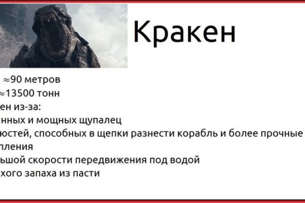 Кракен kr2web in сайт официальный