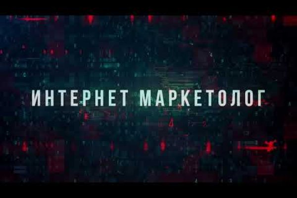 Наркоплощадки кракен