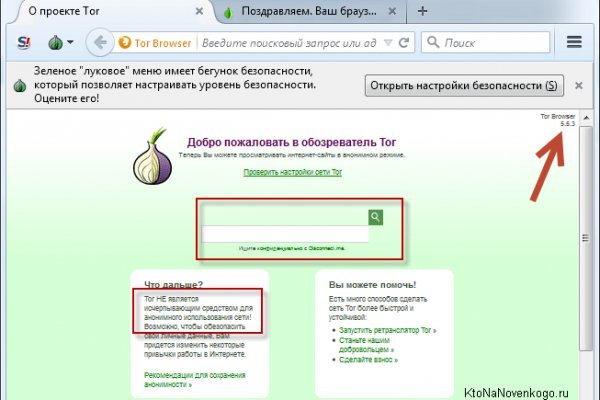 Кракен ссылка тор kr2web in