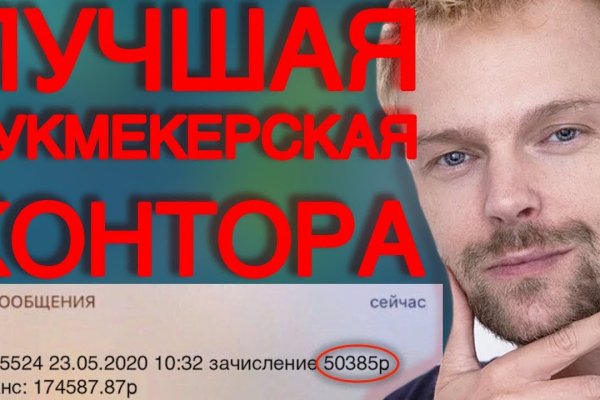 Кракен маркет что это