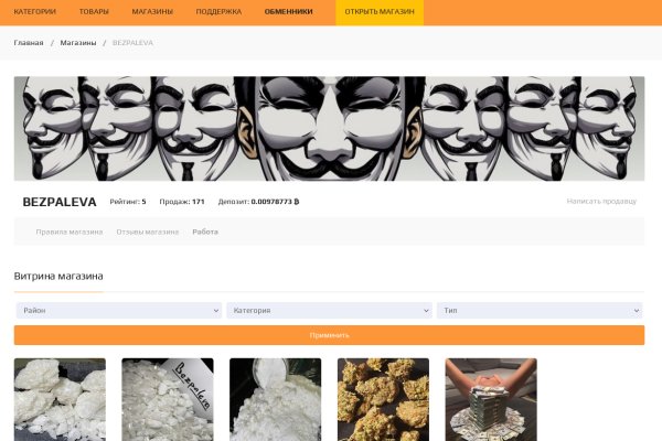 Кракен сайт kr2web in зарегистрироваться