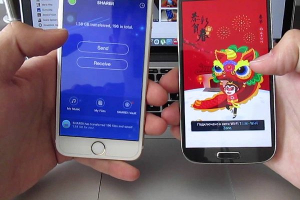 Как зайти на кракен даркнет