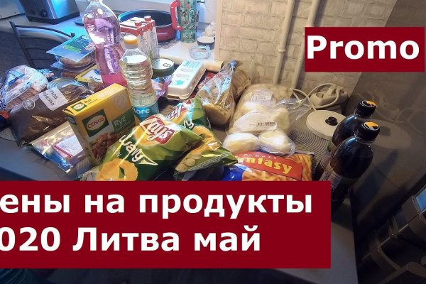 Правильная ссылка на кракен