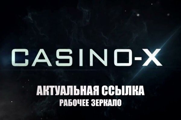 Kraken магазин интернет