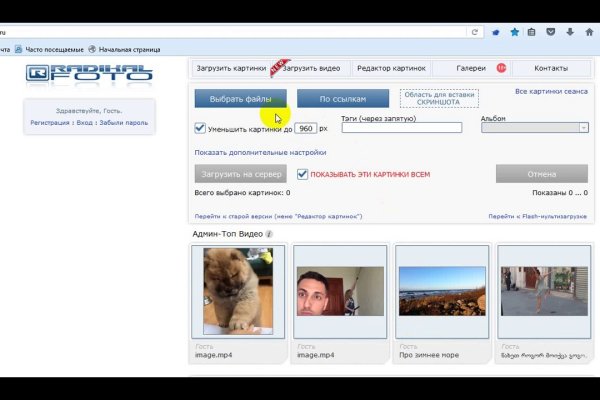 Kraken маркетплейс зеркала